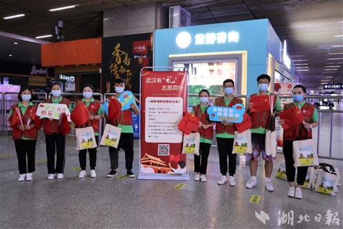 迎國(guó)慶 武漢文旅志愿者為來(lái)漢游客獻(xiàn)上“武漢禮遇”信息咨詢服務(wù)